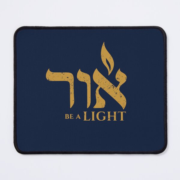 Item preview, Be a Light designed and sold by Thank-HaShem.