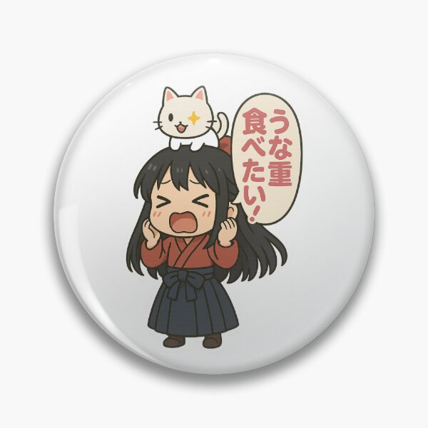 Item preview, うな重美味しいよね designed and sold by Yozakura-Ayame.