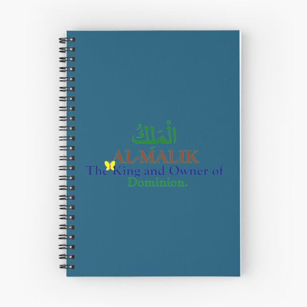 Item preview, Name Of Almighty Allah (Name No 3 Al-Malik). designed and sold by EugeneGood.