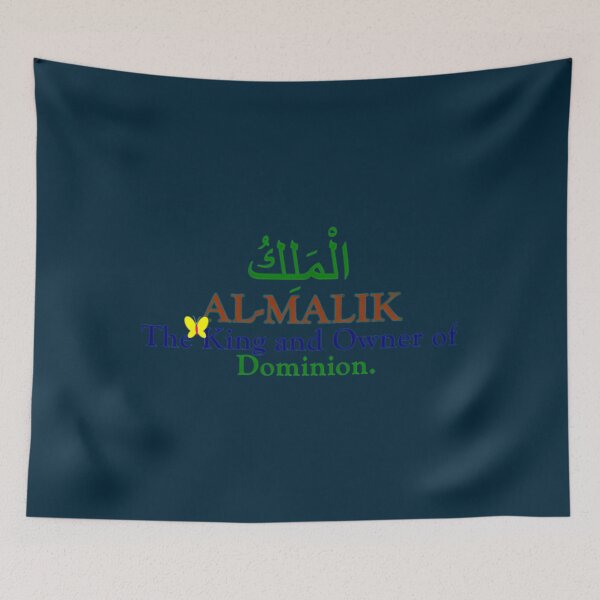 Item preview, Name Of Almighty Allah (Name No 3 Al-Malik). designed and sold by EugeneGood.