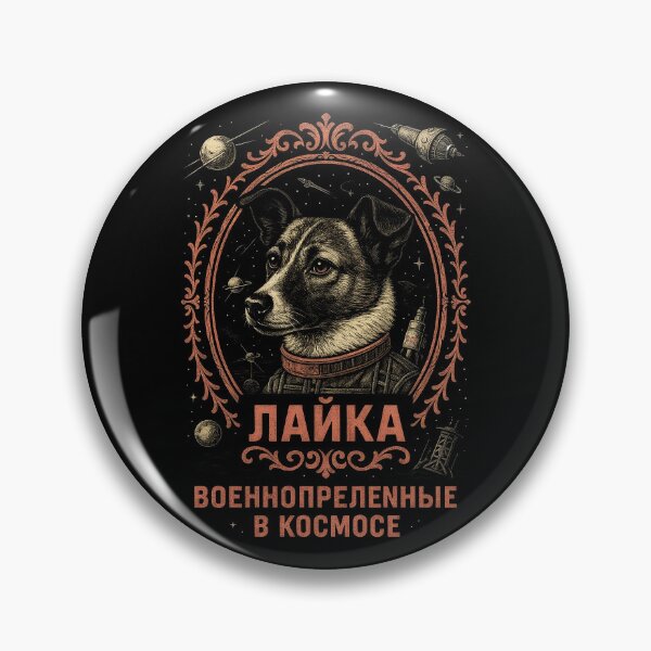 Item preview, LAIKA designed and sold by MochoBCN - GENUINE ART OF THE HIGHEST QUALITY .
