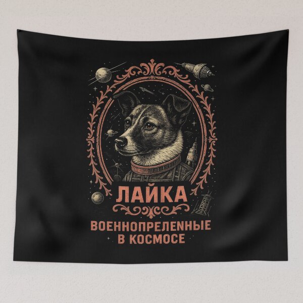 Item preview, LAIKA designed and sold by MochoBCN - GENUINE ART OF THE HIGHEST QUALITY .