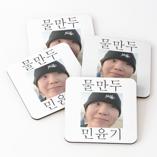 Artikelvorschau, Dumpling Yoongi entworfen und verkauft von Nancy0713.