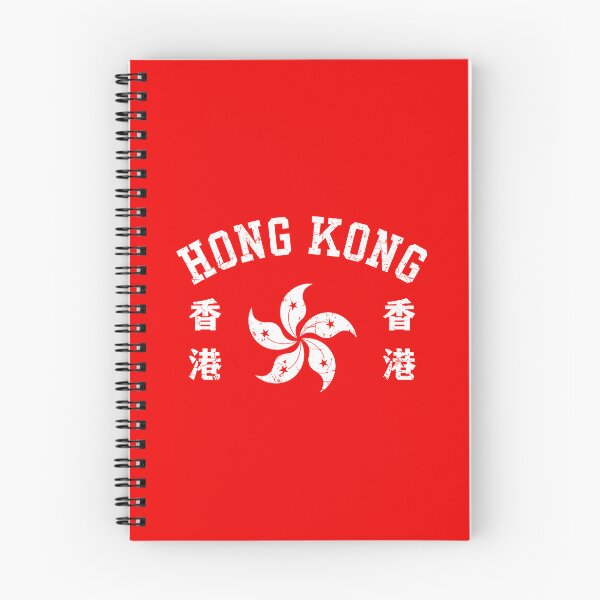 Item preview, Hong Kong  designed and sold by ForzaDesigns.