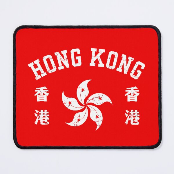 Item preview, Hong Kong designed and sold by ForzaDesigns.