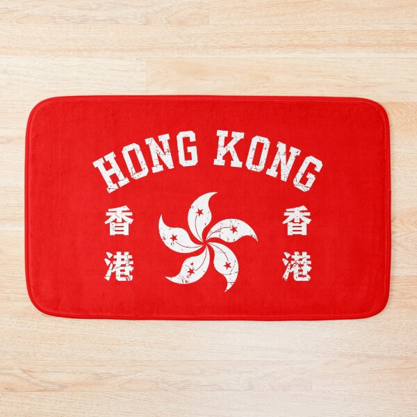 Item preview, Hong Kong  designed and sold by ForzaDesigns.