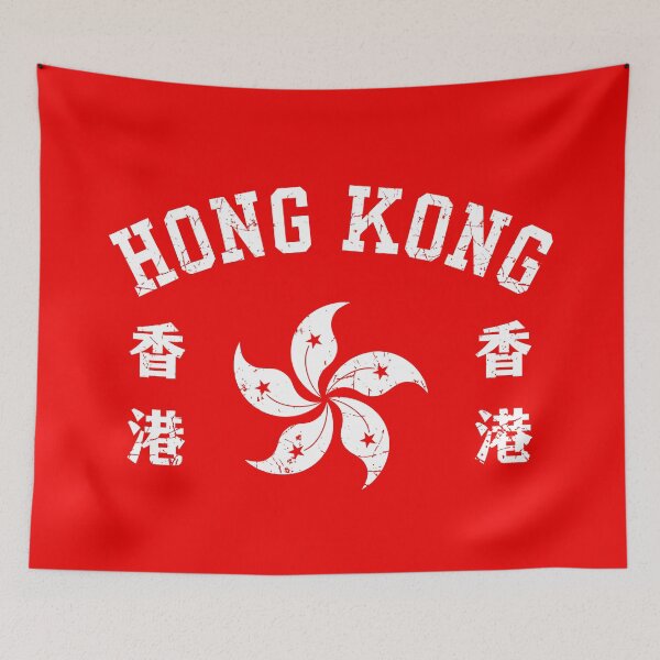 Item preview, Hong Kong  designed and sold by ForzaDesigns.