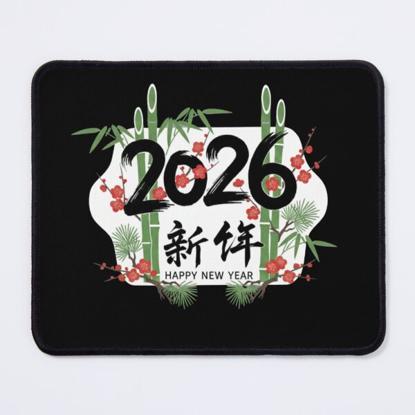 Item preview, Ukiyo-e New Year T Shirt Happy New Year 2026, Japanese Woodblock Gift, Bamboo Pine Plum Graphic Tee designed and sold by KUKUYET.