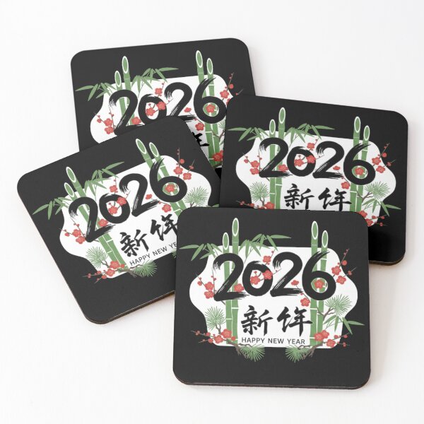 Item preview, Ukiyo-e New Year T Shirt Happy New Year 2026, Japanese Woodblock Gift, Bamboo Pine Plum Graphic Tee designed and sold by KUKUYET.