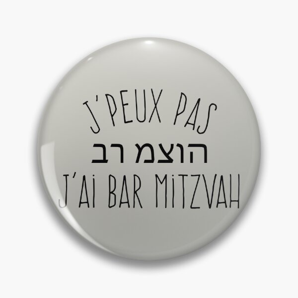 Item preview, I can't, I have a bar mitzvah. Jewish humor designed and sold by WAMTEES.