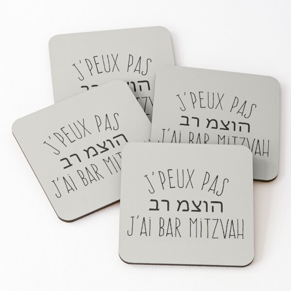 Item preview, I can't, I have a bar mitzvah. Jewish humor designed and sold by WAMTEES.