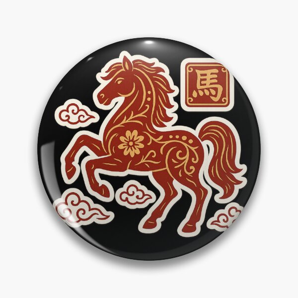Item preview, Chinese Zodiac Horse New Year 2026 Papercut Style designed and sold by SassyArtistry.