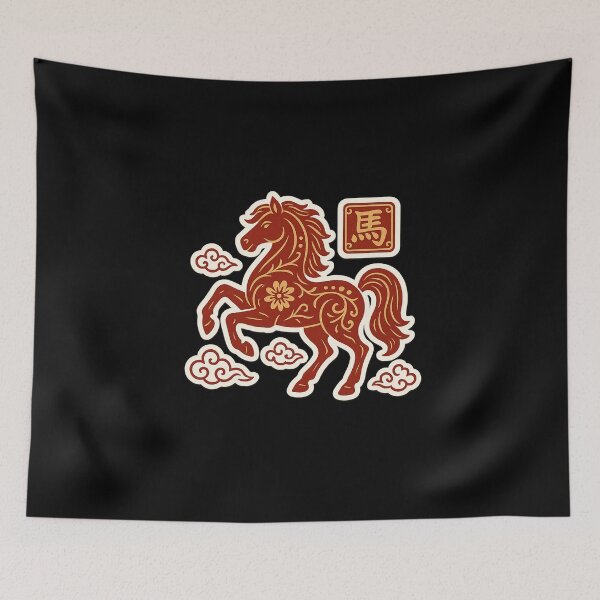 Item preview, Chinese Zodiac Horse New Year 2026 Papercut Style designed and sold by SassyArtistry.
