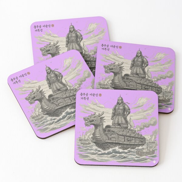 Item preview, Realistic 3D Sketch of Admiral Yi Sun-sin and the Turtle Ship ,  designed and sold by PaintMeWorld.