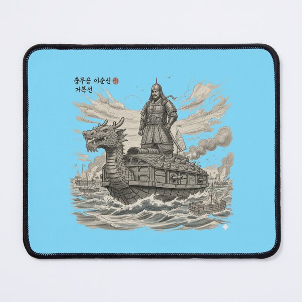 Item preview, Realistic 3D Sketch of Admiral Yi Sun-sin and the Turtle Ship , designed and sold by PaintMeWorld.