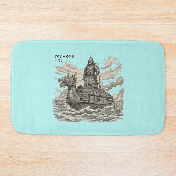 Item preview, Realistic 3D Sketch of Admiral Yi Sun-sin and the Turtle Ship ,  designed and sold by PaintMeWorld.