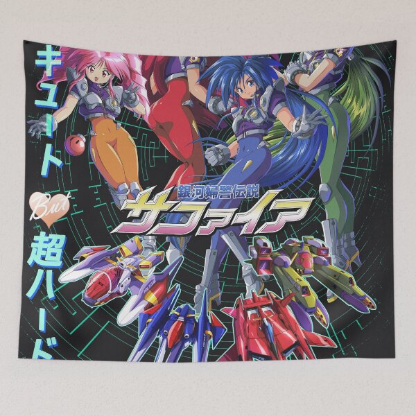 Item preview, Ginga Fukei Densetsu Sapphire designed and sold by DANMAKUMAN.