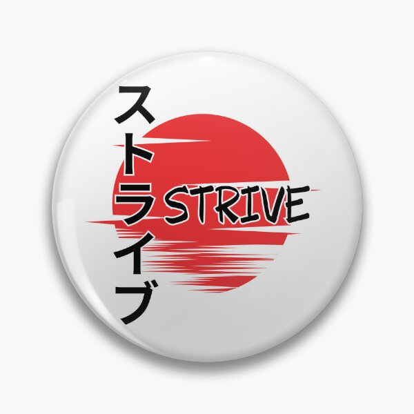 Artikelvorschau, Strive Japanese Inspired Brush Art/ Red Sun Brush Stroke Graphic. entworfen und verkauft von Adventure Sprouts.