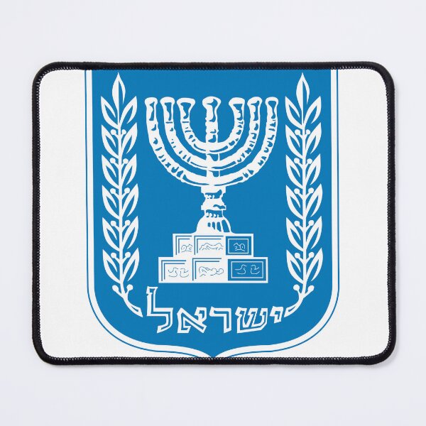 Item preview, Coat of Arms of the State of Israel designed and sold by Catholic900.