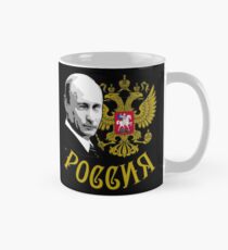 President Putin Russland Russia Wappen Gerb Rossii Tasse (Standard)