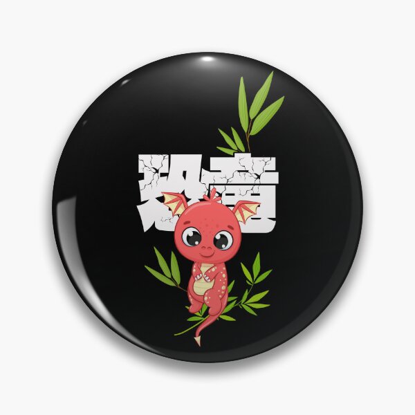 Item preview, Chibi Dino - small dinosaur designed and sold by AsiaDesignCH.