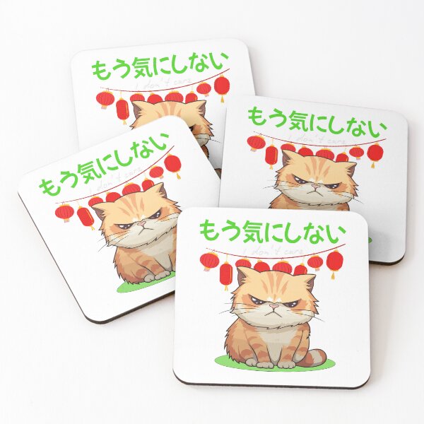 Item preview, Ki Ni Shinai Cat Anime "I don't care"気にしない designed and sold by AsiaDesignCH.