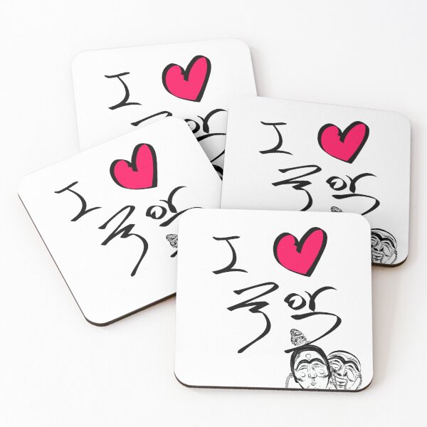 Item preview, I love Korean Folk designed and sold by bless-u-yeondu.