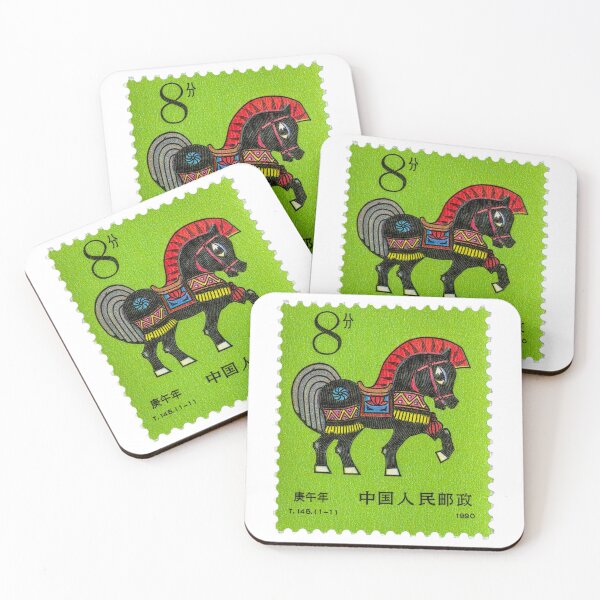Item preview,  A stamp printed in China shows zodiac new year horse. circa 1990. designed and sold by Schulz Lightprint Studio.