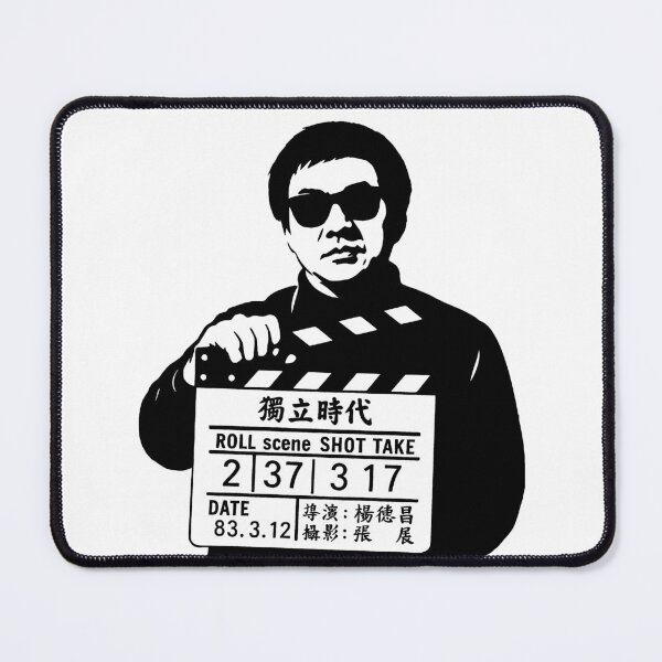 Item preview, Edward Yang 楊德昌 Graphic Portrait Tee designed and sold by gogopachinko.