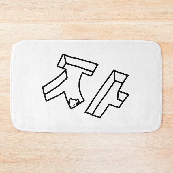 Item preview, a Cat in the Ja designed and sold by superbaechoo.