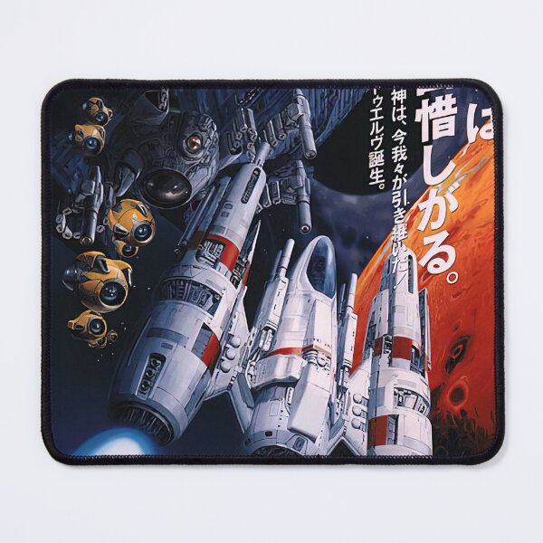 Item preview, Majestic 12 Retro Arcade Game Poster designed and sold by Retr0Tshirts.