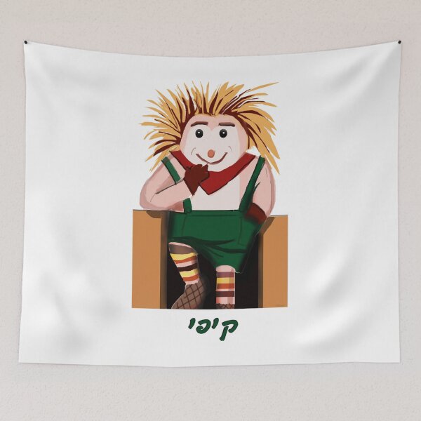 Item preview, Hoggy Classic designed and sold by CarlosJTavera22.