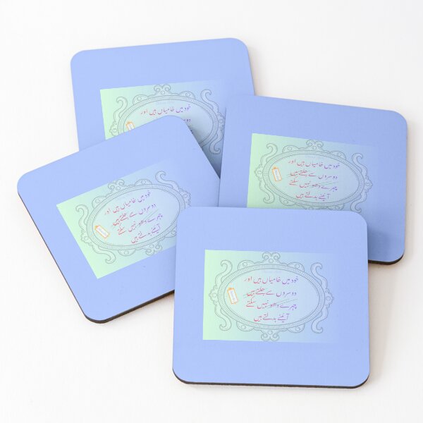 Item preview, Urdu_Poetry designed and sold by SalumArts.