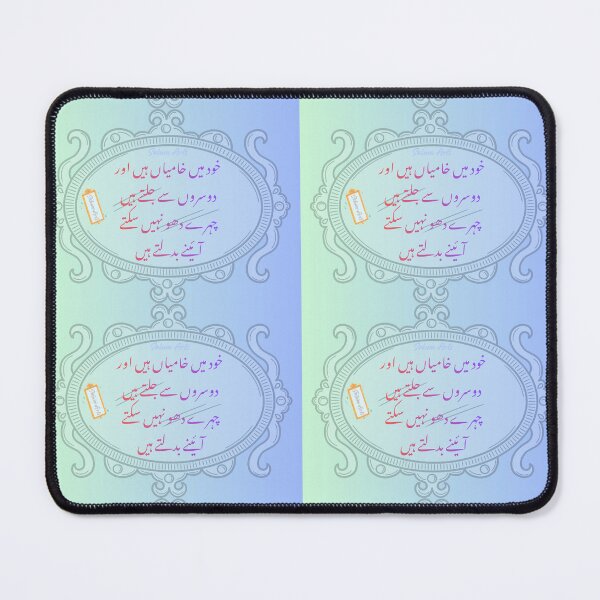 Item preview, Urdu_Poetry designed and sold by SalumArts.