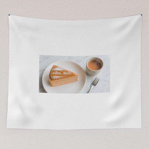 Item preview, Thai Tea Crepe Cake with Sweet Message on White Plate designed and sold by mronsunday AI Art Studio.