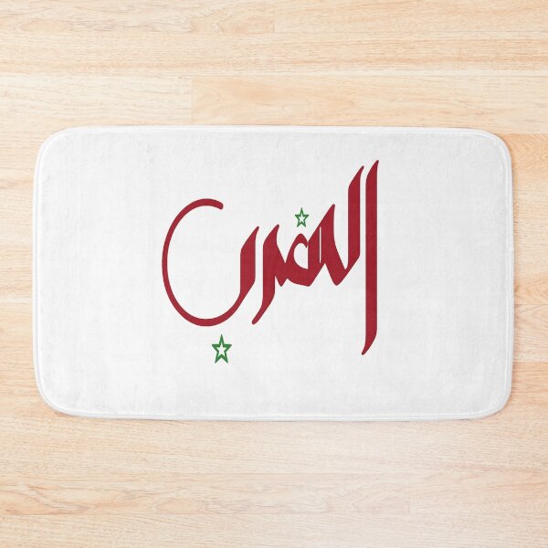 Item preview, Morocco designed and sold by ZGR.