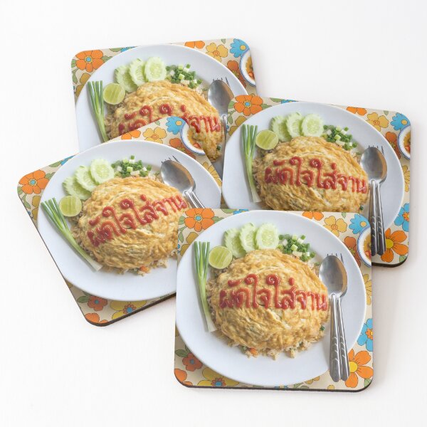 Item preview, Creamy Omelet on Fried Rice with Ketchup Text on Floral Table designed and sold by mronsunday AI Art Studio.