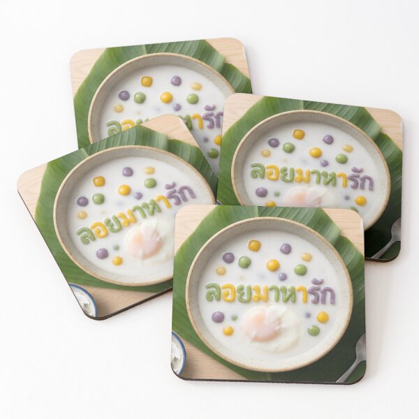Item preview, Bua Loi Thai Dessert Rice Balls in Coconut Milk with Poached Egg designed and sold by mronsunday AI Art Studio.