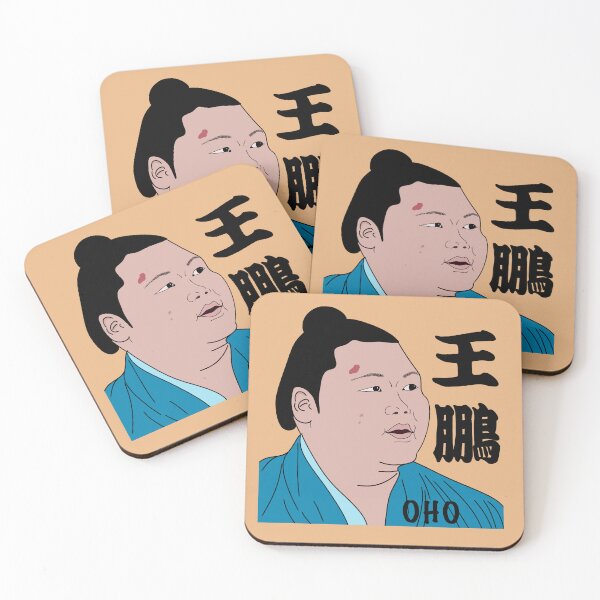 Item preview, Oho Sumo Wrestler designed and sold by SnugsNSnugs.