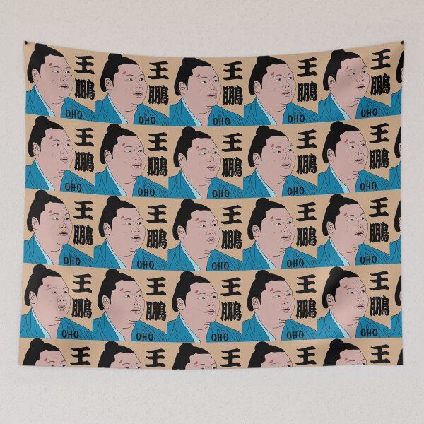 Item preview, Oho Sumo Wrestler designed and sold by SnugsNSnugs.