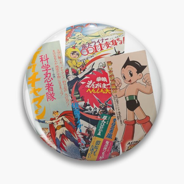 Item preview, Retro vintage anime poster combination designed and sold by okeyjet.