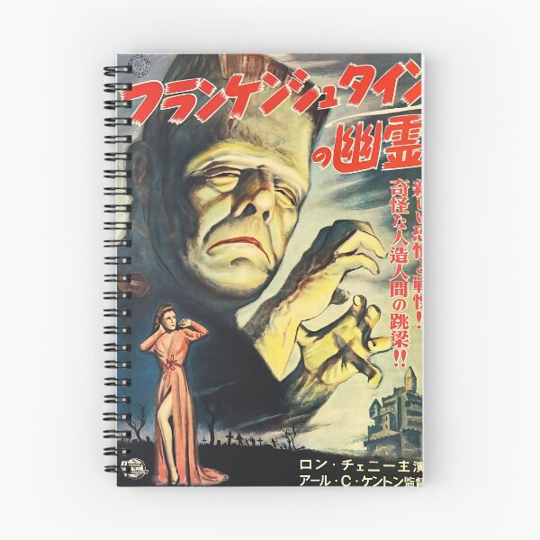 Item preview, The Ghost of Frankenstein (フランケンシュタインの幽霊) 1948 designed and sold by okeyjet.