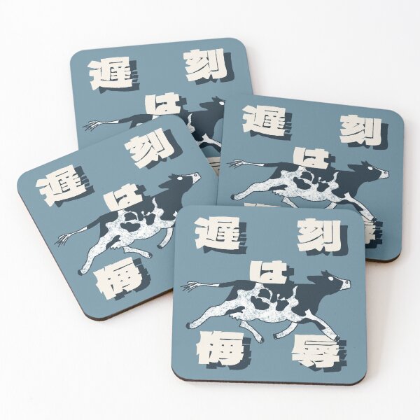 Item preview, Japanese Punctual Cow. (Chikoku ha Bujyoku) designed and sold by MAMOSHOTFACTORY.