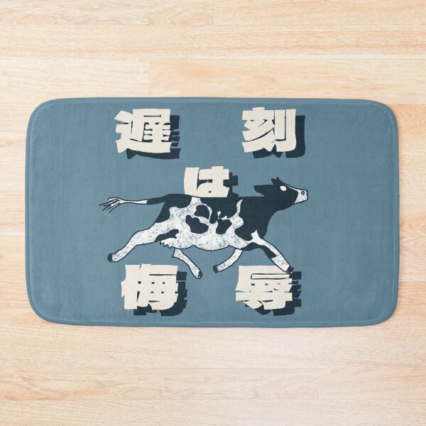 Item preview, Japanese Punctual Cow. (Chikoku ha Bujyoku) designed and sold by MAMOSHOTFACTORY.