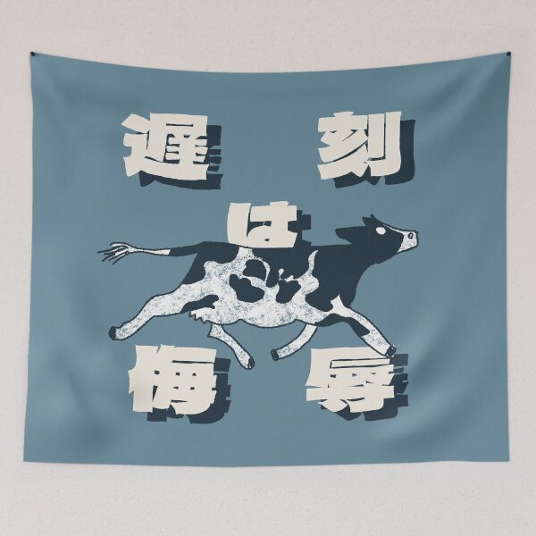 Item preview, Japanese Punctual Cow. (Chikoku ha Bujyoku) designed and sold by MAMOSHOTFACTORY.