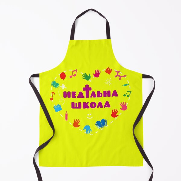 Item preview, Sunday school gifts and merch. Ukrainian typography designed and sold by Koltukovs.