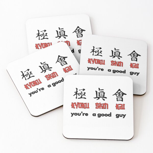 Item preview, Kyokushin Karate Spirit - Strength Respect Discipline Aesthetic Art & Gifts designed and sold by KArtcore.
