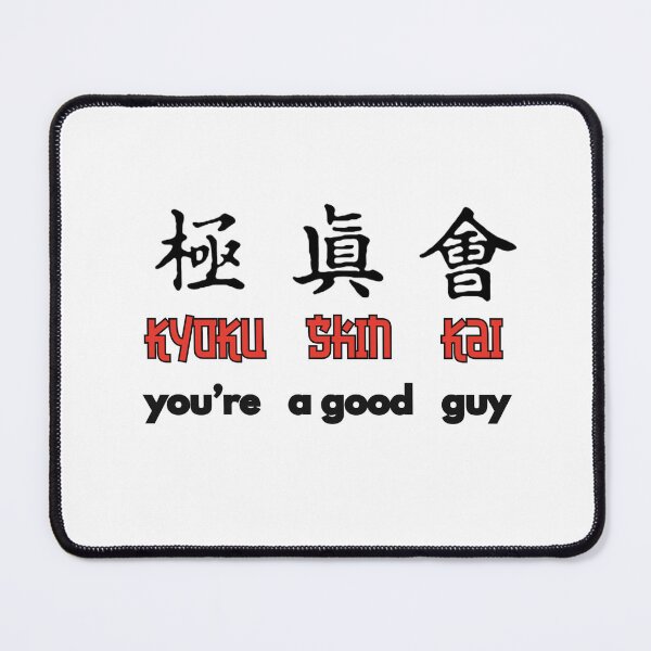 Item preview, Kyokushin Karate Spirit - Strength Respect Discipline Aesthetic Art & Gifts designed and sold by KArtcore.