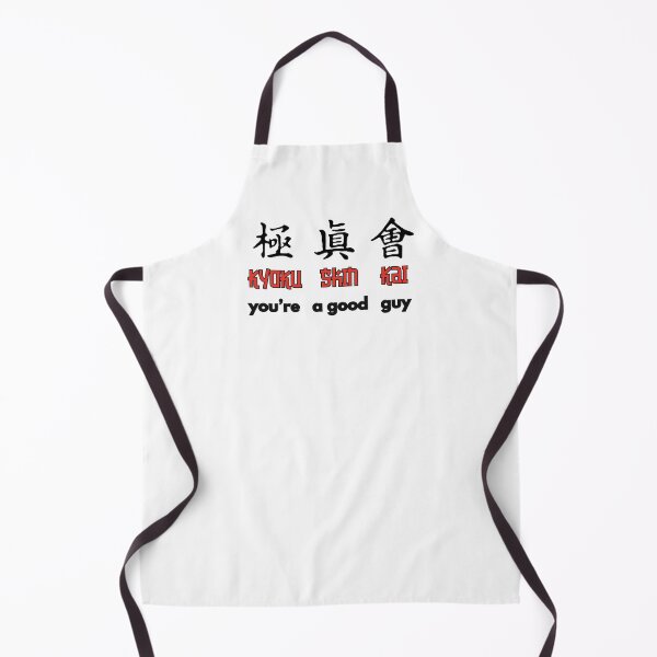 Item preview, Kyokushin Karate Spirit - Strength Respect Discipline Aesthetic Art & Gifts designed and sold by KArtcore.