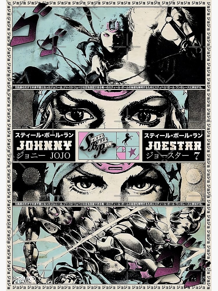 Johnny Joestar Posters for Sale | Redbubble